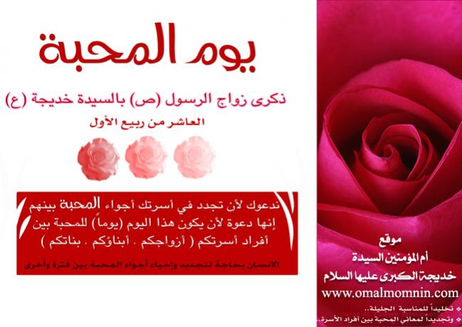 اضغط على الصورة لعرض أكبر.&nbsp;

الإسم:	omalmomnin.com.jpg &nbsp;
مشاهدات:	1&nbsp;
الحجم:	41.2 كيلوبايت&nbsp;
الهوية:	161103