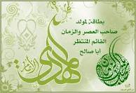 اضغط على الصورة لعرض أكبر.&nbsp;

الإسم:	امام.jpg &nbsp;
مشاهدات:	1&nbsp;
الحجم:	6.9 كيلوبايت&nbsp;
الهوية:	161180