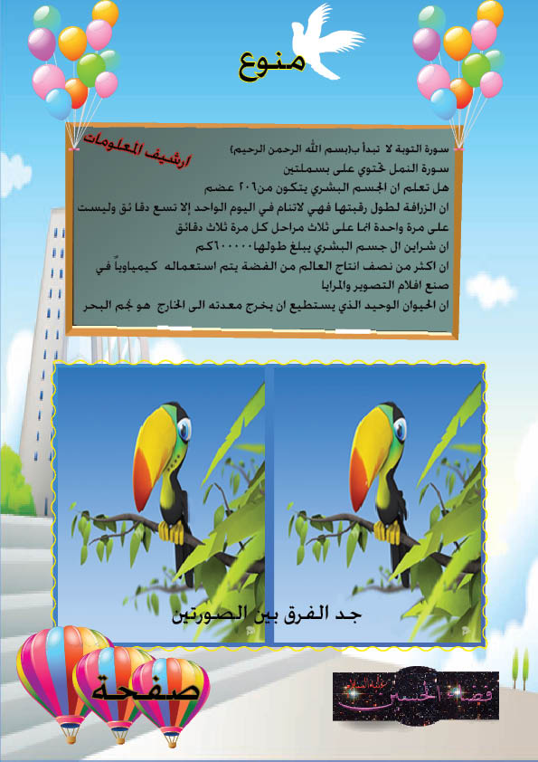 اضغط على الصورة لعرض أكبر.&nbsp;

الإسم:	2.jpg &nbsp;
مشاهدات:	1&nbsp;
الحجم:	90.0 كيلوبايت&nbsp;
الهوية:	161247