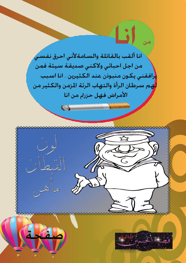 اضغط على الصورة لعرض أكبر.&nbsp;

الإسم:	6.jpg &nbsp;
مشاهدات:	1&nbsp;
الحجم:	84.3 كيلوبايت&nbsp;
الهوية:	158104