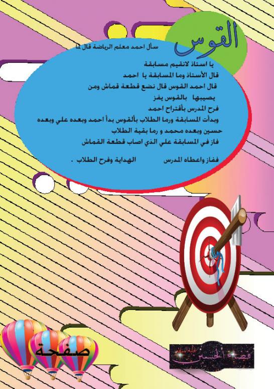 اضغط على الصورة لعرض أكبر.&nbsp;

الإسم:	7.jpg &nbsp;
مشاهدات:	1&nbsp;
الحجم:	86.2 كيلوبايت&nbsp;
الهوية:	158105