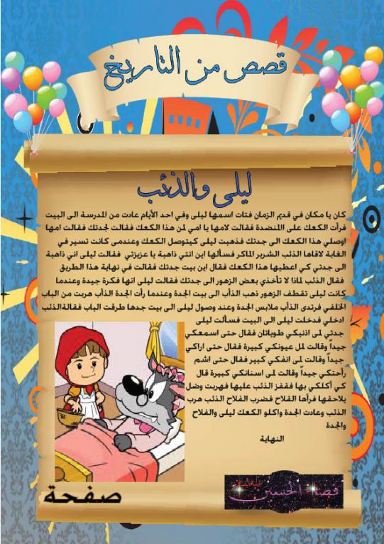 اضغط على الصورة لعرض أكبر.&nbsp;

الإسم:	9.jpg &nbsp;
مشاهدات:	1&nbsp;
الحجم:	87.5 كيلوبايت&nbsp;
الهوية:	158106