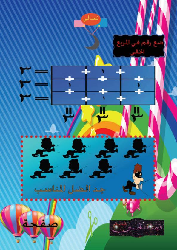 اضغط على الصورة لعرض أكبر.&nbsp;

الإسم:	10.jpg &nbsp;
مشاهدات:	1&nbsp;
الحجم:	84.7 كيلوبايت&nbsp;
الهوية:	158107