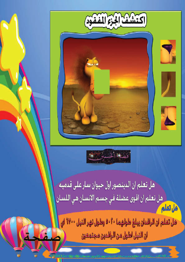 اضغط على الصورة لعرض أكبر.&nbsp;

الإسم:	11.jpg &nbsp;
مشاهدات:	1&nbsp;
الحجم:	90.9 كيلوبايت&nbsp;
الهوية:	158109