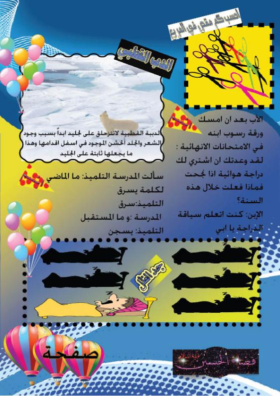 اضغط على الصورة لعرض أكبر.&nbsp;

الإسم:	12.jpg &nbsp;
مشاهدات:	1&nbsp;
الحجم:	84.6 كيلوبايت&nbsp;
الهوية:	158110