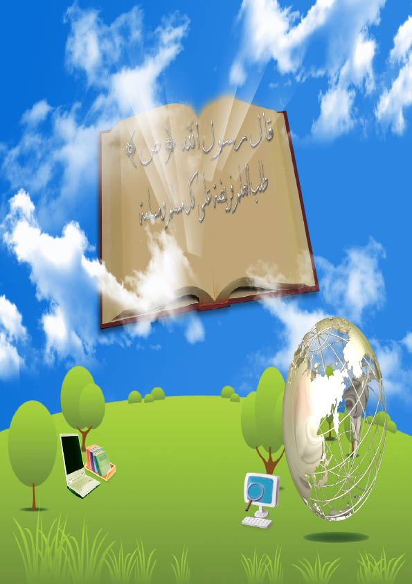 اضغط على الصورة لعرض أكبر.&nbsp;

الإسم:	14.jpg &nbsp;
مشاهدات:	1&nbsp;
الحجم:	66.3 كيلوبايت&nbsp;
الهوية:	158111