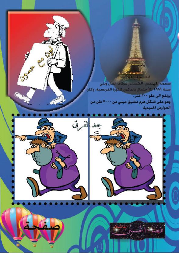 اضغط على الصورة لعرض أكبر.&nbsp;

الإسم:	13.jpg &nbsp;
مشاهدات:	1&nbsp;
الحجم:	83.2 كيلوبايت&nbsp;
الهوية:	158112