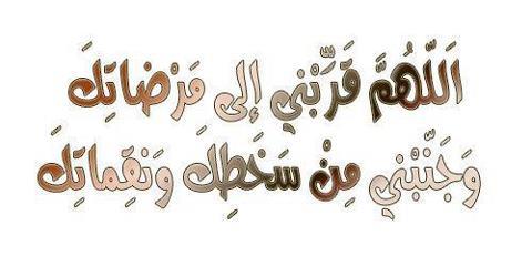 اضغط على الصورة لعرض أكبر.&nbsp;

الإسم:	208990_394771533915935_986518693_n.jpg &nbsp;
مشاهدات:	4&nbsp;
الحجم:	17.4 كيلوبايت&nbsp;
الهوية:	158164