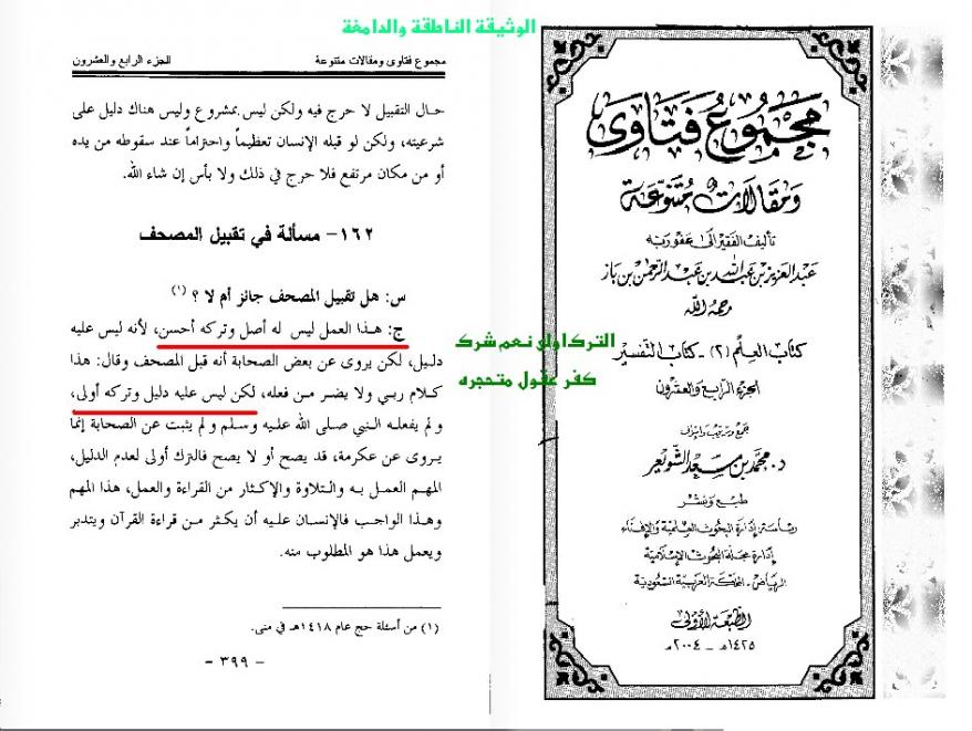 اضغط على الصورة لعرض أكبر. 

الإسم:	223867_274818415959807_1953852558_n.jpg  
مشاهدات:	1 
الحجم:	94.2 كيلوبايت 
الهوية:	161320