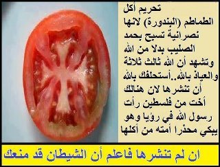 اضغط على الصورة لعرض أكبر. 

الإسم:	بين-التحريم-وال&amp;#1.jpg  
مشاهدات:	1 
الحجم:	28.1 كيلوبايت 
الهوية:	161332