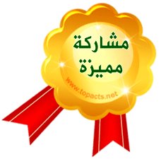 اضغط على الصورة لعرض أكبر.&nbsp;

الإسم:	423533_183498028448904_90864941_n.jpg &nbsp;
مشاهدات:	1&nbsp;
الحجم:	10.6 كيلوبايت&nbsp;
الهوية:	158149
