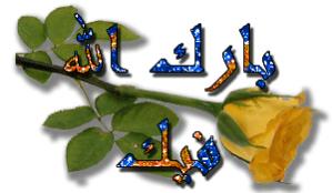 اضغط على الصورة لعرض أكبر.&nbsp;

الإسم:	4aa4d2de4730f2854474aa4d2de477040.jpg &nbsp;
مشاهدات:	2&nbsp;
الحجم:	10.4 كيلوبايت&nbsp;
الهوية:	158150