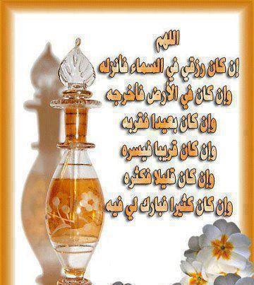 اضغط على الصورة لعرض أكبر.&nbsp;

الإسم:	531271_219432451512096_885455124_n[1].jpg &nbsp;
مشاهدات:	1&nbsp;
الحجم:	34.2 كيلوبايت&nbsp;
الهوية:	158170