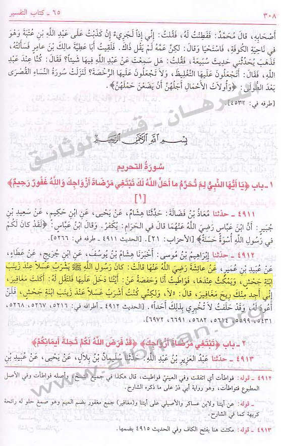 اضغط على الصورة لعرض أكبر. 

الإسم:	27.jpg  
مشاهدات:	1 
الحجم:	93.7 كيلوبايت 
الهوية:	161444