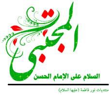اضغط على الصورة لعرض أكبر.&nbsp;

الإسم:	156161_234468936686833_668756931_n.jpg &nbsp;
مشاهدات:	2&nbsp;
الحجم:	11.3 كيلوبايت&nbsp;
الهوية:	161454