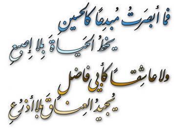 اضغط على الصورة لعرض أكبر. 

الإسم:	603201_317774184994548_1971228616_n.jpg  
مشاهدات:	1 
الحجم:	15.9 كيلوبايت 
الهوية:	158314