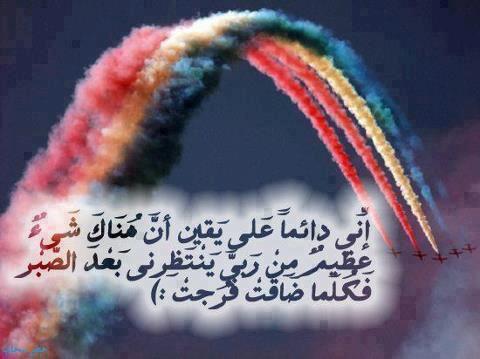اضغط على الصورة لعرض أكبر. 

الإسم:	604134_489483014430843_1907549839_n.jpg  
مشاهدات:	1 
الحجم:	26.1 كيلوبايت 
الهوية:	158316