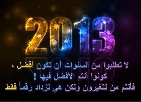 اضغط على الصورة لعرض أكبر. 

الإسم:	190777_246614055470002_1069348730_n.jpg  
مشاهدات:	1 
الحجم:	26.1 كيلوبايت 
الهوية:	158323