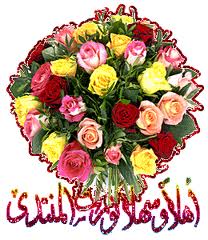 اضغط على الصورة لعرض أكبر. 

الإسم:	images.jpg  
مشاهدات:	1 
الحجم:	15.9 كيلوبايت 
الهوية:	158331