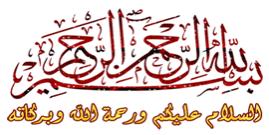 اضغط على الصورة لعرض أكبر.&nbsp;

الإسم:	hawaa.jpg &nbsp;
مشاهدات:	1&nbsp;
الحجم:	12.0 كيلوبايت&nbsp;
الهوية:	161500