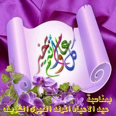 اضغط على الصورة لعرض أكبر. 

الإسم:	528799_463909563675584_1917015296_n.jpg  
مشاهدات:	1 
الحجم:	45.4 كيلوبايت 
الهوية:	158341