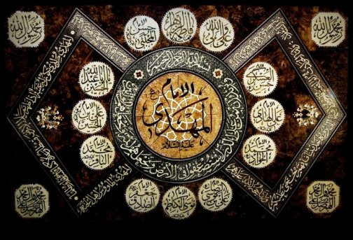 اضغط على الصورة لعرض أكبر. 

الإسم:	imam_mehdi_a_s_3-other.jpg  
مشاهدات:	1 
الحجم:	69.8 كيلوبايت 
الهوية:	161508