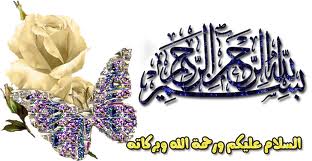 اضغط على الصورة لعرض أكبر.&nbsp;

الإسم:	images (40).jpg &nbsp;
مشاهدات:	4&nbsp;
الحجم:	12.7 كيلوبايت&nbsp;
الهوية:	161663