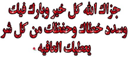اضغط على الصورة لعرض أكبر.&nbsp;

الإسم:	get-12-2009-d8lwhcc7.jpg &nbsp;
مشاهدات:	3&nbsp;
الحجم:	19.8 كيلوبايت&nbsp;
الهوية:	158485