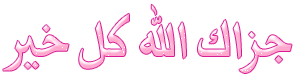 اضغط على الصورة لعرض أكبر.&nbsp;

الإسم:	34.gif &nbsp;
مشاهدات:	3&nbsp;
الحجم:	13.0 كيلوبايت&nbsp;
الهوية:	158818