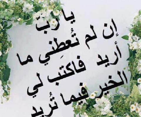 اضغط على الصورة لعرض أكبر.&nbsp;

الإسم:	578686_223363451118996_133851767_n[1].jpg &nbsp;
مشاهدات:	1&nbsp;
الحجم:	37.5 كيلوبايت&nbsp;
الهوية:	158491