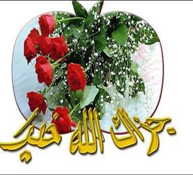 اضغط على الصورة لعرض أكبر. 

الإسم:	17017_428686627213006_984330535_n.jpg  
مشاهدات:	2 
الحجم:	28.1 كيلوبايت 
الهوية:	158523