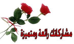 اضغط على الصورة لعرض أكبر.&nbsp;

الإسم:	305635_122142044583755_1396023987_n.jpg &nbsp;
مشاهدات:	4&nbsp;
الحجم:	11.4 كيلوبايت&nbsp;
الهوية:	158554