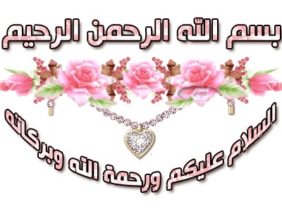 اضغط على الصورة لعرض أكبر.&nbsp;

الإسم:	427805_112633218896652_1845340836_n.jpg &nbsp;
مشاهدات:	6&nbsp;
الحجم:	30.3 كيلوبايت&nbsp;
الهوية:	161615