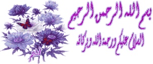 اضغط على الصورة لعرض أكبر.&nbsp;

الإسم:	136030386010.jpg &nbsp;
مشاهدات:	2&nbsp;
الحجم:	23.2 كيلوبايت&nbsp;
الهوية:	161633