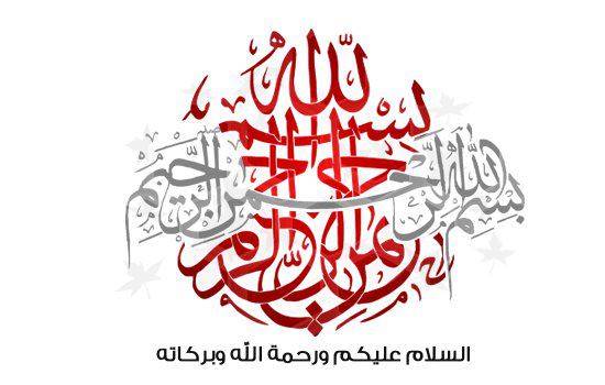اضغط على الصورة لعرض أكبر. 

الإسم:	487184_148729751953665_28268303_n.jpg  
مشاهدات:	5 
الحجم:	30.8 كيلوبايت 
الهوية:	161770