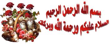 اضغط على الصورة لعرض أكبر.&nbsp;

الإسم:	تنزيل (8).jpg &nbsp;
مشاهدات:	2&nbsp;
الحجم:	11.8 كيلوبايت&nbsp;
الهوية:	161838