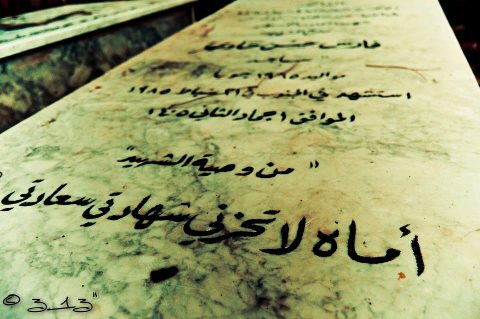 اضغط على الصورة لعرض أكبر.&nbsp;

الإسم:	533163_151452925012881_876175351_n.jpg &nbsp;
مشاهدات:	1&nbsp;
الحجم:	36.6 كيلوبايت&nbsp;
الهوية:	161708