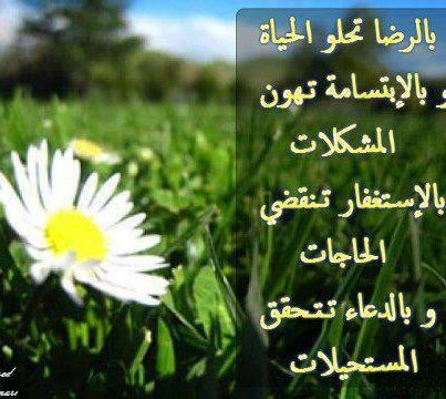 اضغط على الصورة لعرض أكبر.&nbsp;

الإسم:	484343_562456077109716_705429818_n.jpg &nbsp;
مشاهدات:	1&nbsp;
الحجم:	41.7 كيلوبايت&nbsp;
الهوية:	161717