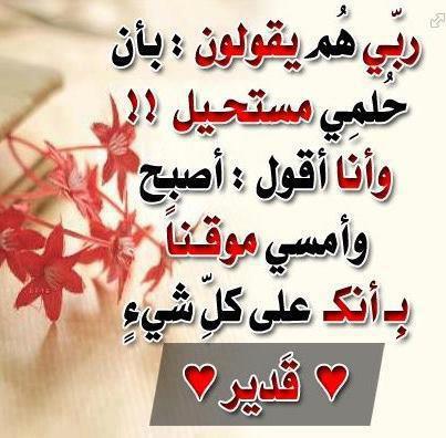 اضغط على الصورة لعرض أكبر.&nbsp;

الإسم:	188455_562280813793909_962598096_n.jpg &nbsp;
مشاهدات:	1&nbsp;
الحجم:	33.0 كيلوبايت&nbsp;
الهوية:	161718