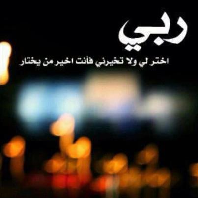 اضغط على الصورة لعرض أكبر.&nbsp;

الإسم:	525027_562446717110652_730903988_n.jpg &nbsp;
مشاهدات:	1&nbsp;
الحجم:	15.4 كيلوبايت&nbsp;
الهوية:	161719