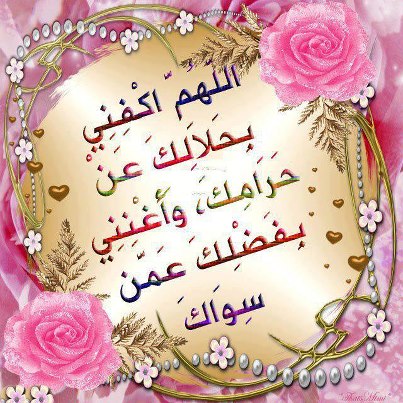 اضغط على الصورة لعرض أكبر.&nbsp;

الإسم:	601120_562281087127215_1530528050_n.jpg &nbsp;
مشاهدات:	1&nbsp;
الحجم:	64.0 كيلوبايت&nbsp;
الهوية:	161721