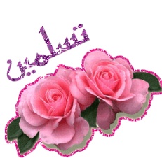 اضغط على الصورة لعرض أكبر. 

الإسم:	444thanks.jpg  
مشاهدات:	5 
الحجم:	22.0 كيلوبايت 
الهوية:	158961