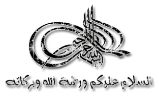 اضغط على الصورة لعرض أكبر.&nbsp;

الإسم:	0003.jpg &nbsp;
مشاهدات:	17&nbsp;
الحجم:	20.1 كيلوبايت&nbsp;
الهوية:	162391