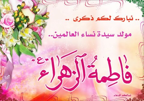 اضغط على الصورة لعرض أكبر.&nbsp;

الإسم:	302787_163969890437812_741388842_n.jpg &nbsp;
مشاهدات:	1&nbsp;
الحجم:	48.6 كيلوبايت&nbsp;
الهوية:	161884