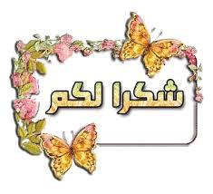اضغط على الصورة لعرض أكبر. 

الإسم:	576077_543608348994195_2143506059_n.jpg  
مشاهدات:	1 
الحجم:	10.4 كيلوبايت 
الهوية:	158791