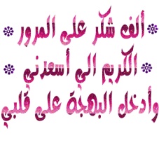 اضغط على الصورة لعرض أكبر.&nbsp;

الإسم:	LRX91750[1].jpg &nbsp;
مشاهدات:	1&nbsp;
الحجم:	22.1 كيلوبايت&nbsp;
الهوية:	158808