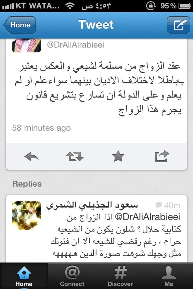 اضغط على الصورة لعرض أكبر.&nbsp;

الإسم:	6083_389454414460232_677321401_n.jpg &nbsp;
مشاهدات:	1&nbsp;
الحجم:	69.4 كيلوبايت&nbsp;
الهوية:	161960