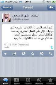 اضغط على الصورة لعرض أكبر.&nbsp;

الإسم:	420872_388509624554711_347333830_n.jpg &nbsp;
مشاهدات:	1&nbsp;
الحجم:	10.9 كيلوبايت&nbsp;
الهوية:	161965