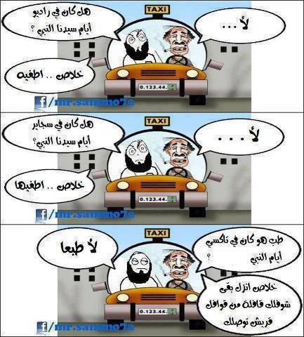 اضغط على الصورة لعرض أكبر.&nbsp;

الإسم:	560414_452083141530692_1722302797_n.jpg &nbsp;
مشاهدات:	1&nbsp;
الحجم:	51.0 كيلوبايت&nbsp;
الهوية:	161968