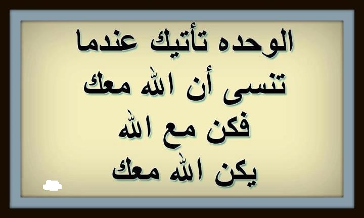 اضغط على الصورة لعرض أكبر.&nbsp;

الإسم:	لا تنسى.jpg &nbsp;
مشاهدات:	1&nbsp;
الحجم:	57.7 كيلوبايت&nbsp;
الهوية:	161988